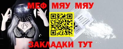 бутират Чебоксары