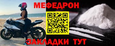 метамфетамин Чапаевск