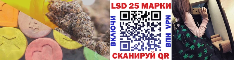 LSD-25 экстази кислота  Амурск 