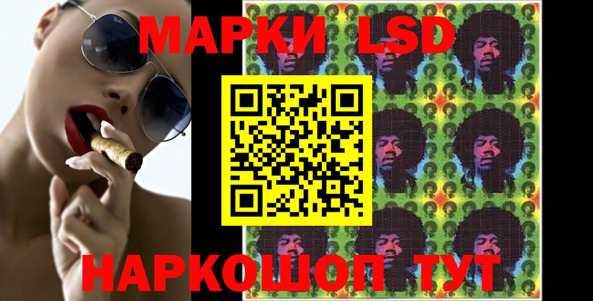 LSD-25 экстази ecstasy Амурск