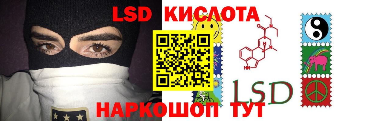 LSD-25 экстази ecstasy  Амурск  Лсд 25 экстази ecstasy 