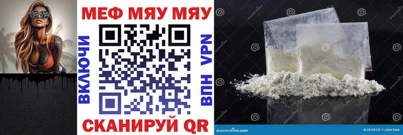 omg ссылка  Амурск  Меф VHQ 