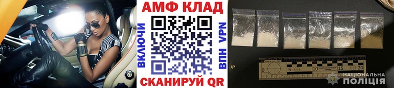 Метамфетамин Methamphetamine что такое KRAKEN ONION Амурск