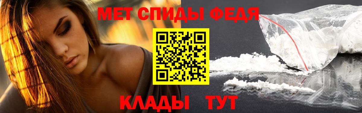 Метамфетамин витя  Метамфетамин витя  Амурск  Вход с VPN 