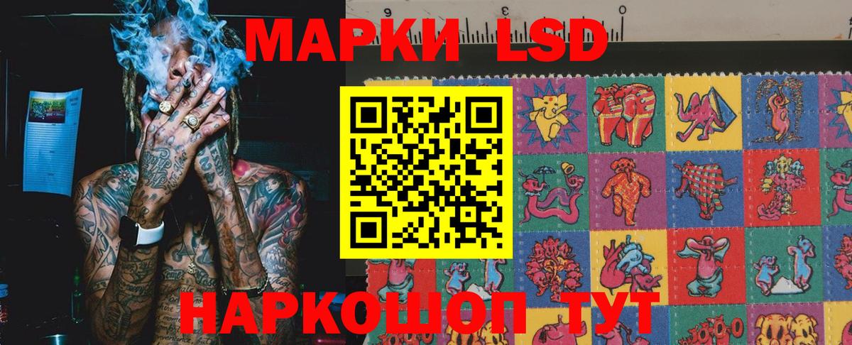 Марки NBOMe 1500мкг Амурск