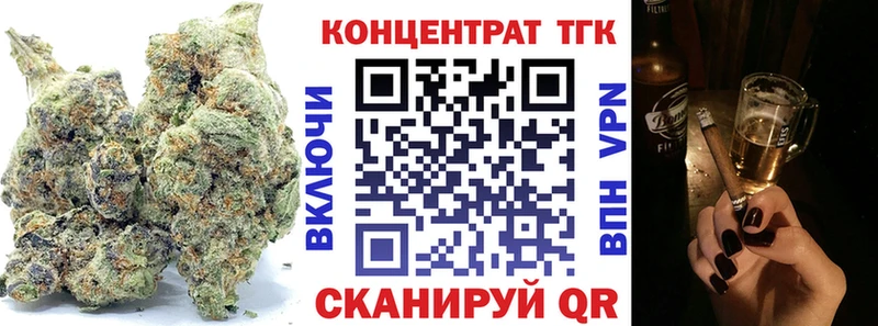 ТГК вейп  Амурск 