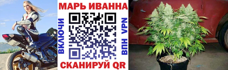 Шишки марихуана VHQ  гидра зеркало  Амурск  цены наркотик 