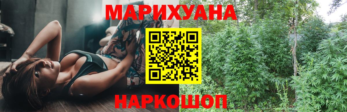 МАРИХУАНА MAZAR Амурск