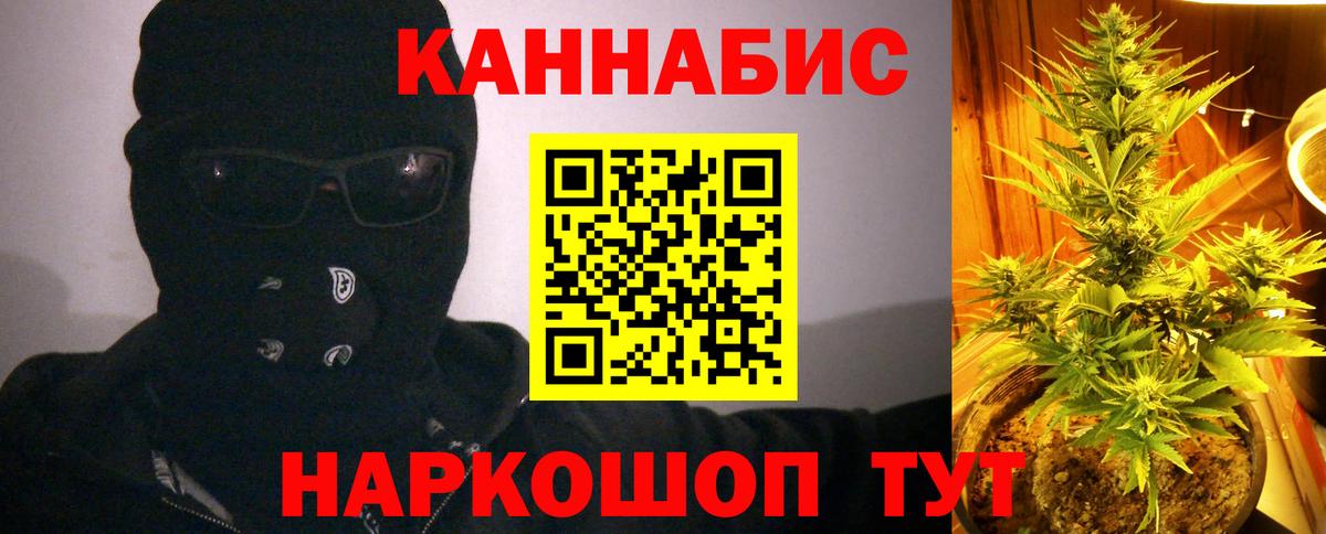 Конопля LSD WEED Амурск