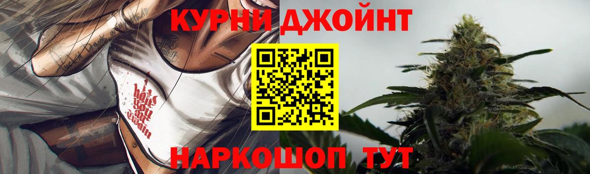 Меф  Ляпка  МЕФ  Cocaine  A PVP  Каннабис  Амурск  Вход с VPN 