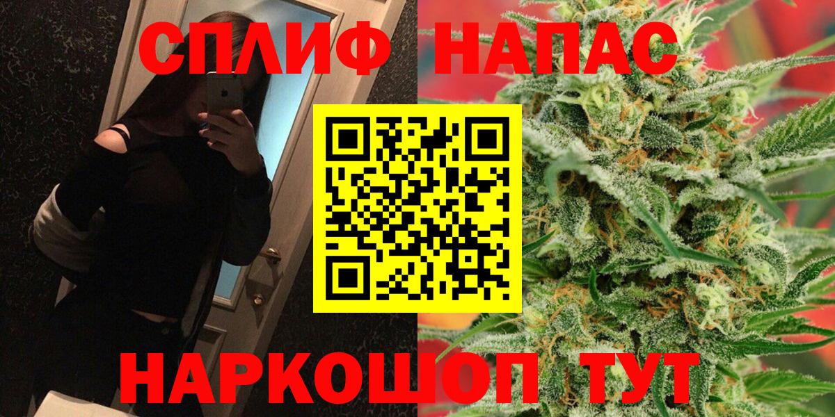 Каннабис марихуана  Вход с VPN  МАРИХУАНА Amnesia  Амурск 
